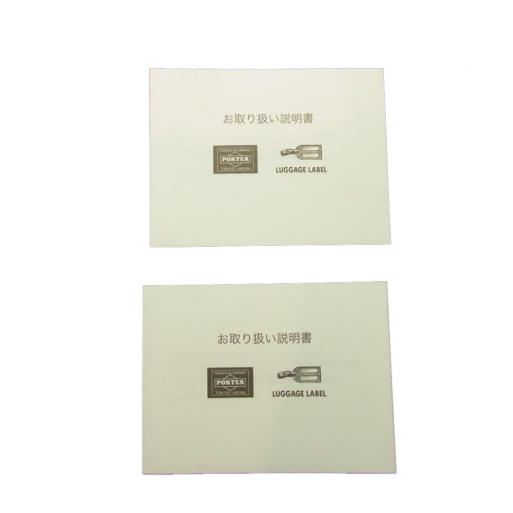 PORTER ポーター 383-09153 ポーチ オーガナイザー バッグインバッグ エルファイン 383-08184 ベルトループ キーホルダー セット ブラック系【新古品】【未使用】【中古】