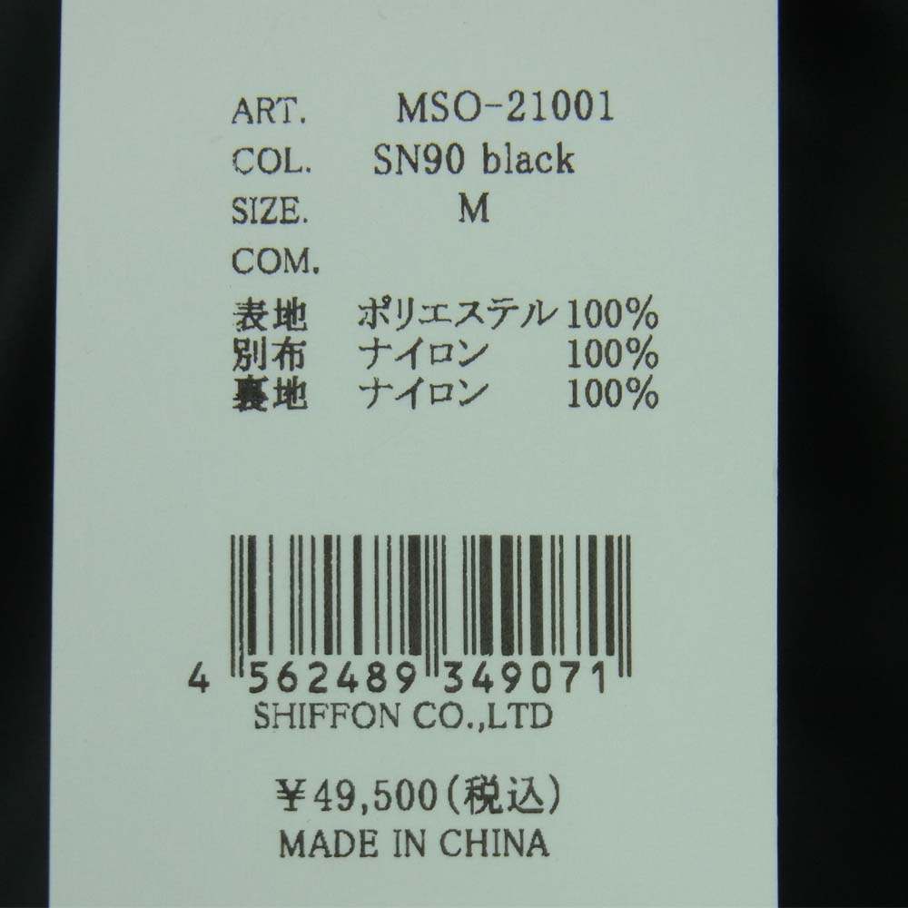 カルペディエム MSO-21001 トランスフォーム コート ブルゾン ブラック系 M【新古品】【未使用】【中古】