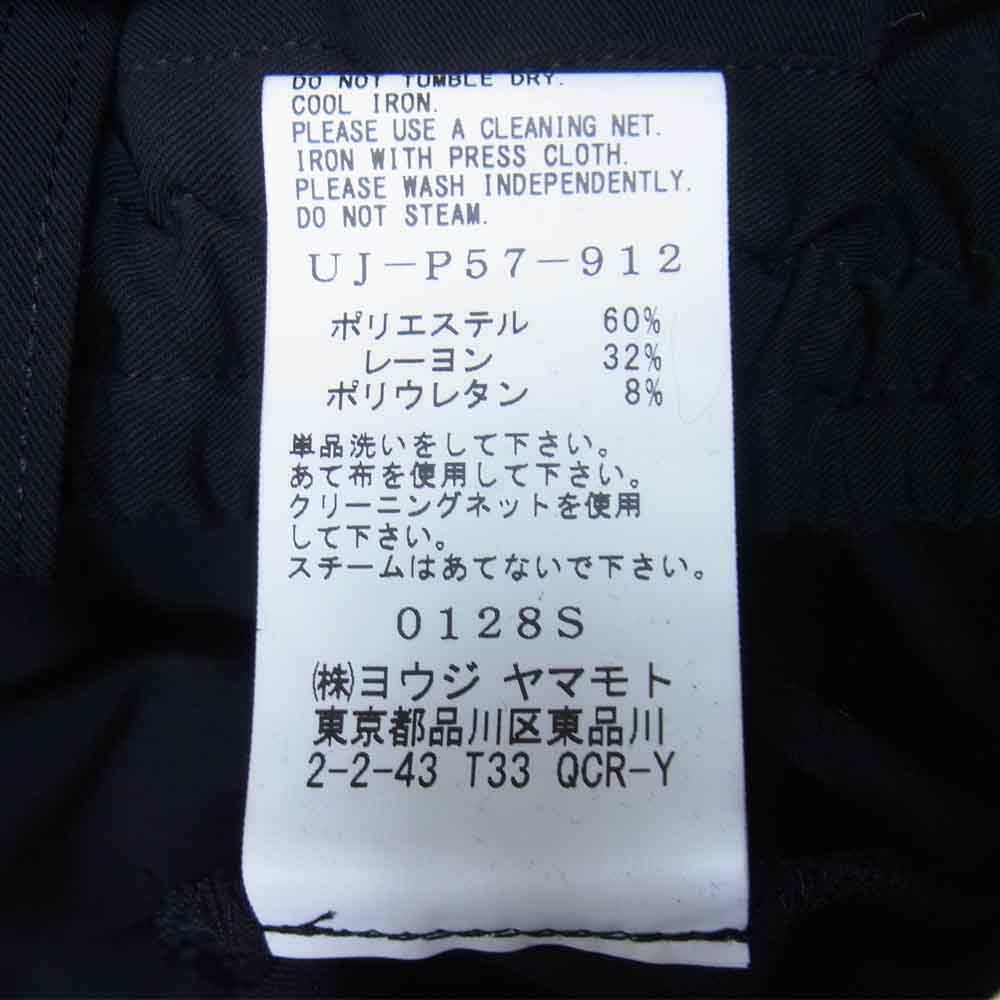 Yohji Yamamoto ヨウジヤマモト S'YTE UJ-P57-912 Pe/Rayon ギャバジン ストレッチ ヘムボトム サイドラップ パンツ ブラック系 3【新古品】【未使用】【中古】