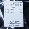 Yohji Yamamoto ヨウジヤマモト S'YTE UJ-P57-912 Pe/Rayon ギャバジン ストレッチ ヘムボトム サイドラップ パンツ ブラック系 3【新古品】【未使用】【中古】