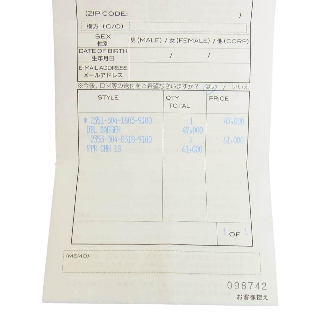 CHROME HEARTS クロムハーツ（原本有） PAPER CHAIN 18inch ペーパーチェーン ネックレス 18インチ シルバー系【中古】