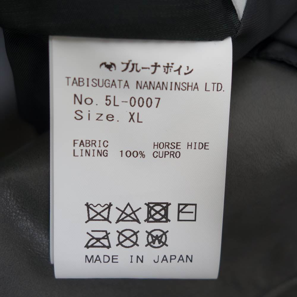 BRU NA BOINNE ブルーナボイン 5L-0007 スカイジャケット ホースハイド レザー ダブルライダース ジャケット グレー系 XL【中古】