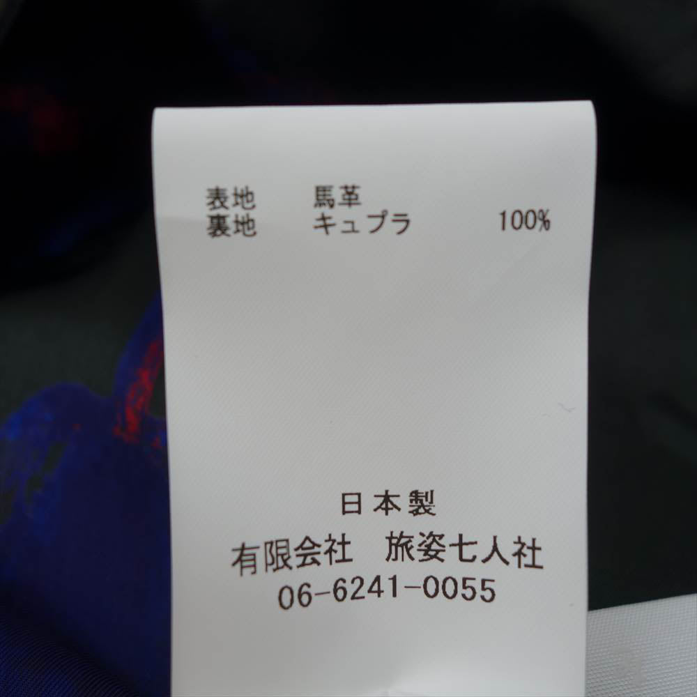 BRU NA BOINNE ブルーナボイン 5L-0007 スカイジャケット ホースハイド レザー ダブルライダース ジャケット グレー系 XL【中古】