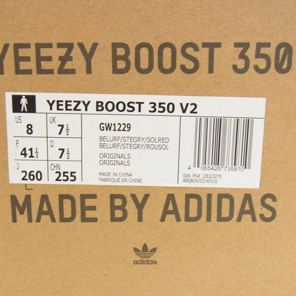 adidas アディダス GW1229 国内正規品 YEEZY BOOST 350 V2 Beluga イージーブースト ベルーガ グレー系 US8【新古品】【未使用】【中古】