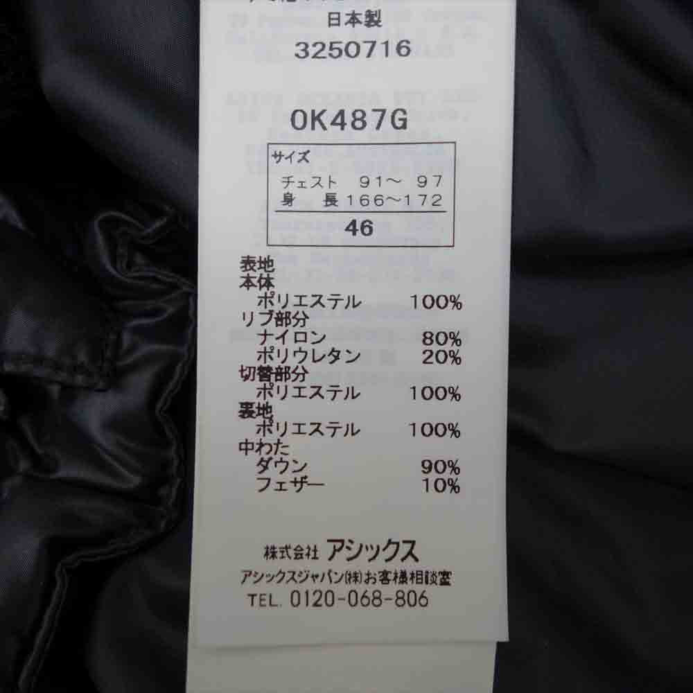 ONITSUKA TIGER オニツカタイガー OK487G ANDREA POMPILIO アンドレア