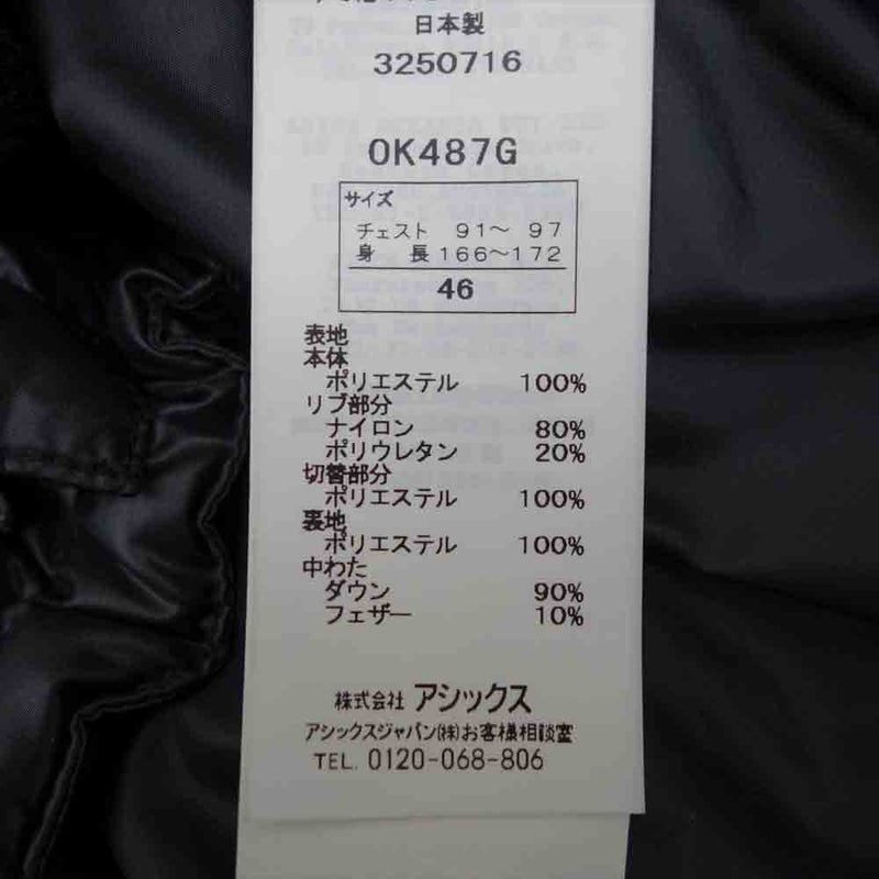 ONITSUKA TIGER オニツカタイガー OK487G ANDREA POMPILIO アンドレアポンピリオ DOWN JACKET ダウン ジャケット ブラック系 46【美品】【中古】