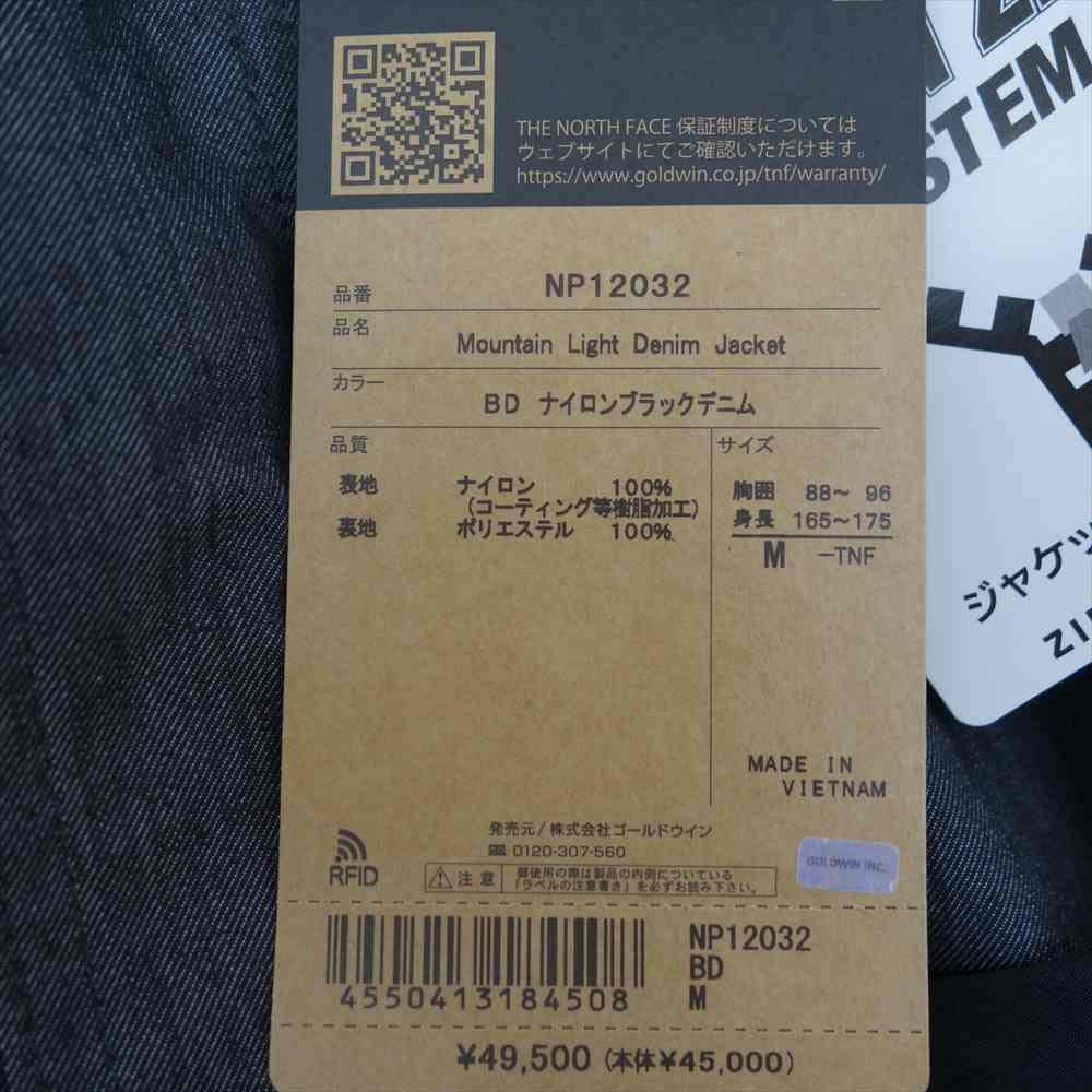 THE NORTH FACE ノースフェイス NP12032 MOUNTAIN LIGHT DENIM JACKET マウンテンライト デニム ジャケット ブラックデニム  ブラック系 M【新古品】【未使用】【中古】