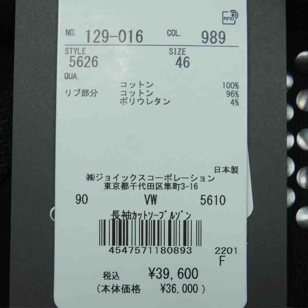 Vivienne WestwoodMAN ヴィヴィアンウエストウッドマン スタッズ ORB ビッグ フーディー ブラック系 46【新古品】【未使用】【中古】
