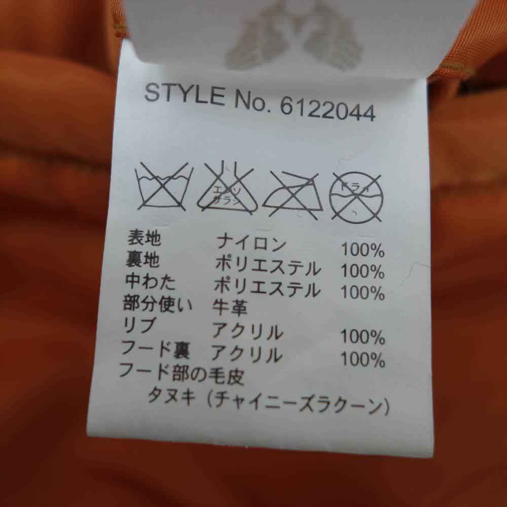 AVIREX アヴィレックス 6122044 N-3B WAPPEN MODIFIED ワッペン 刺繍 ジャケット オレンジ系 M【中古】
