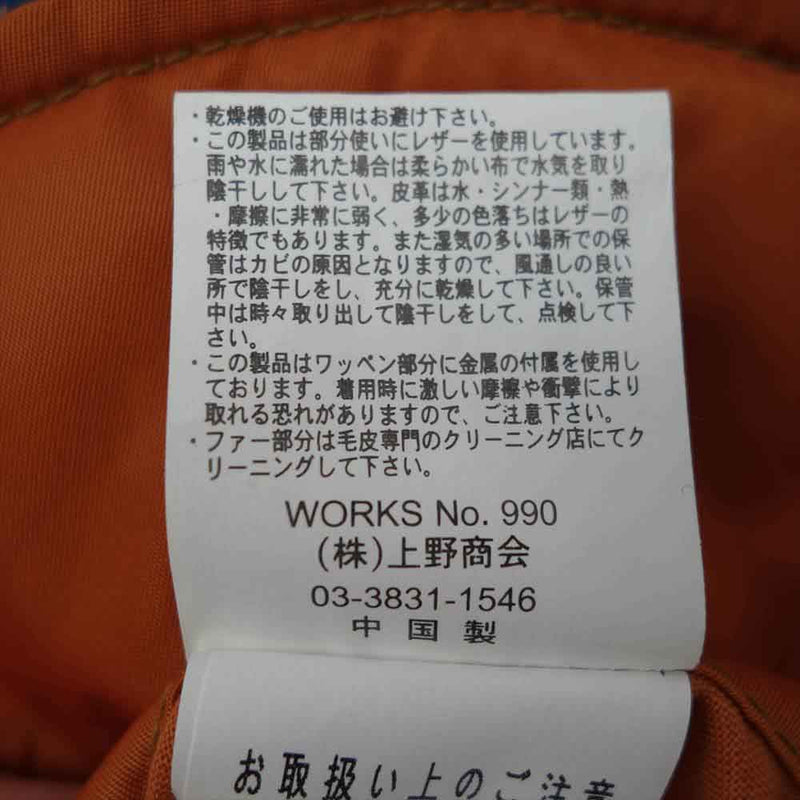 AVIREX アヴィレックス 6122044 N-3B WAPPEN MODIFIED ワッペン 刺繍 ジャケット オレンジ系 M【中古】