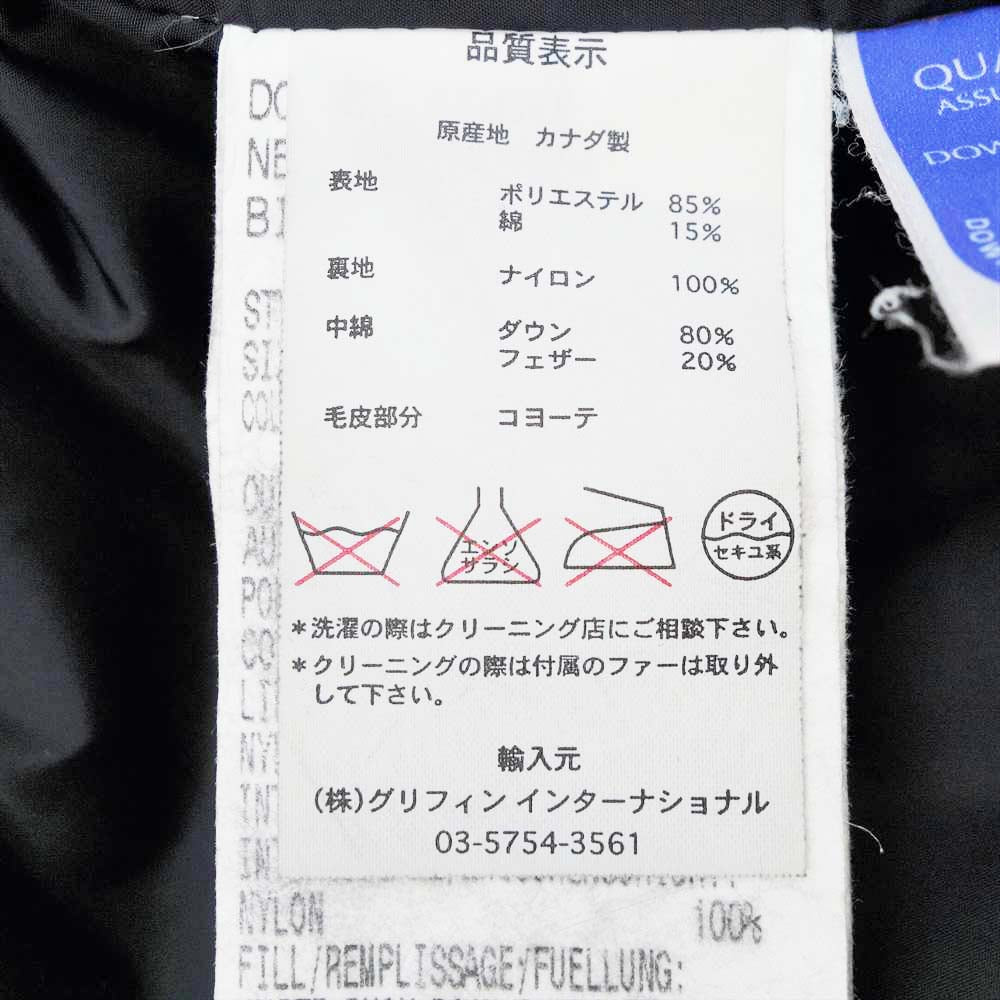 CANADA GOOSE カナダグース 3438JM 国内正規品 グリフィンタグ JASPER PARKA ジャスパー ダウン ジャケット ブルー系 S【中古】