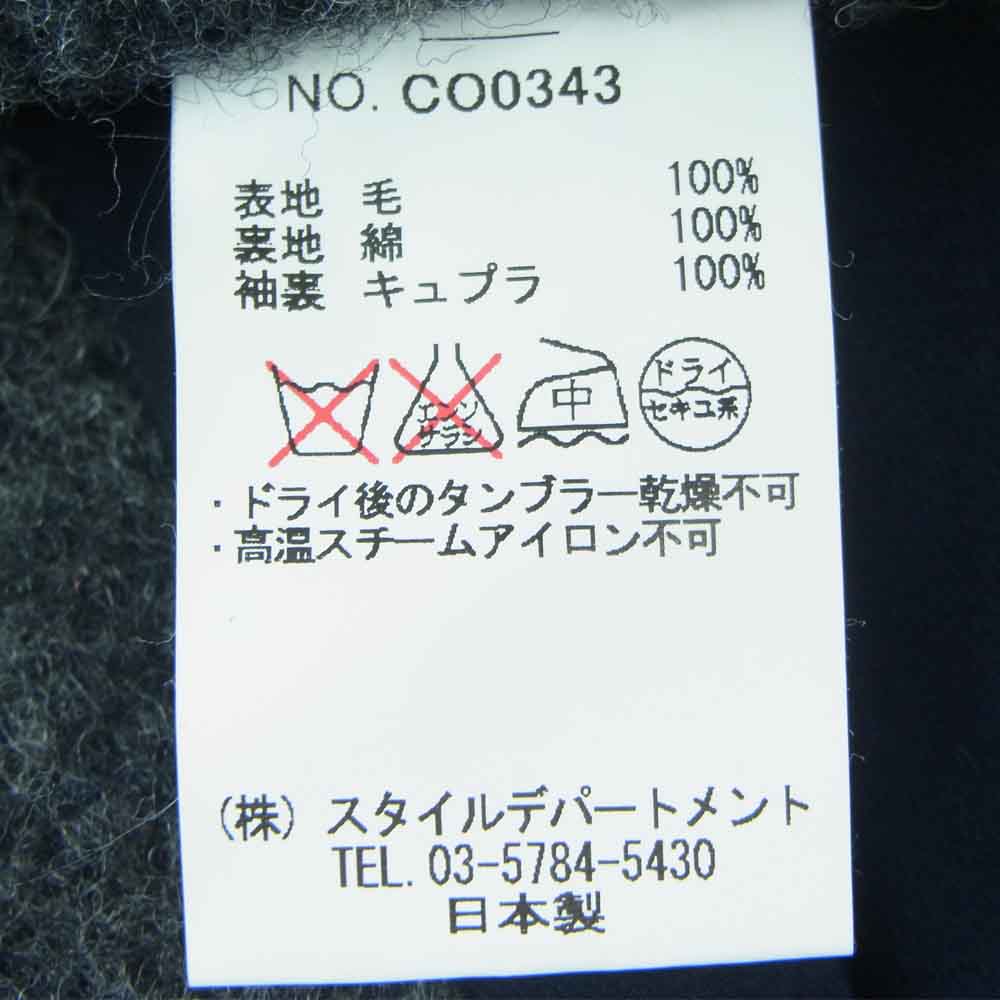 スティル バイ ハンド 3B ウール チェスター コート 日本製 グレー系 46【中古】
