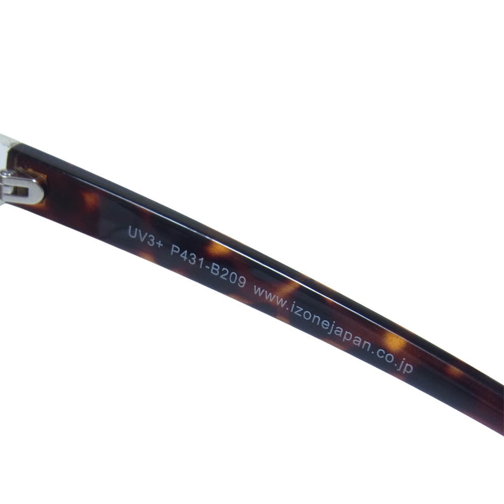 アイゾーン ニューヨーク P431-B209 UV3+ 偏光レンズ ブラウンレンズ スケルトンフレーム サングラス アイウェア 眼鏡 クリア系【極上美品】【中古】