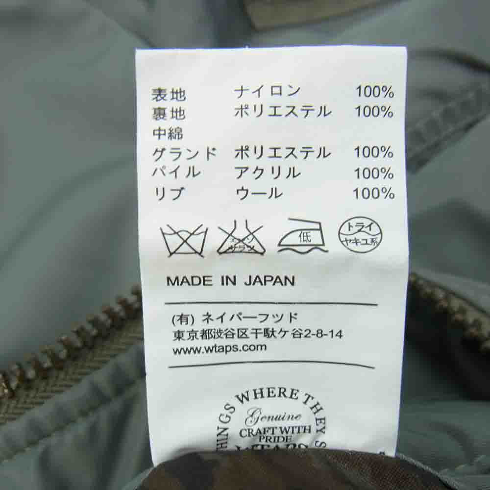 WTAPS ダブルタップス 12AW 122GWDT-JKM01 MA-1 ナイロン フライト ミリタリー ジャケット カーキ系 4【中古】