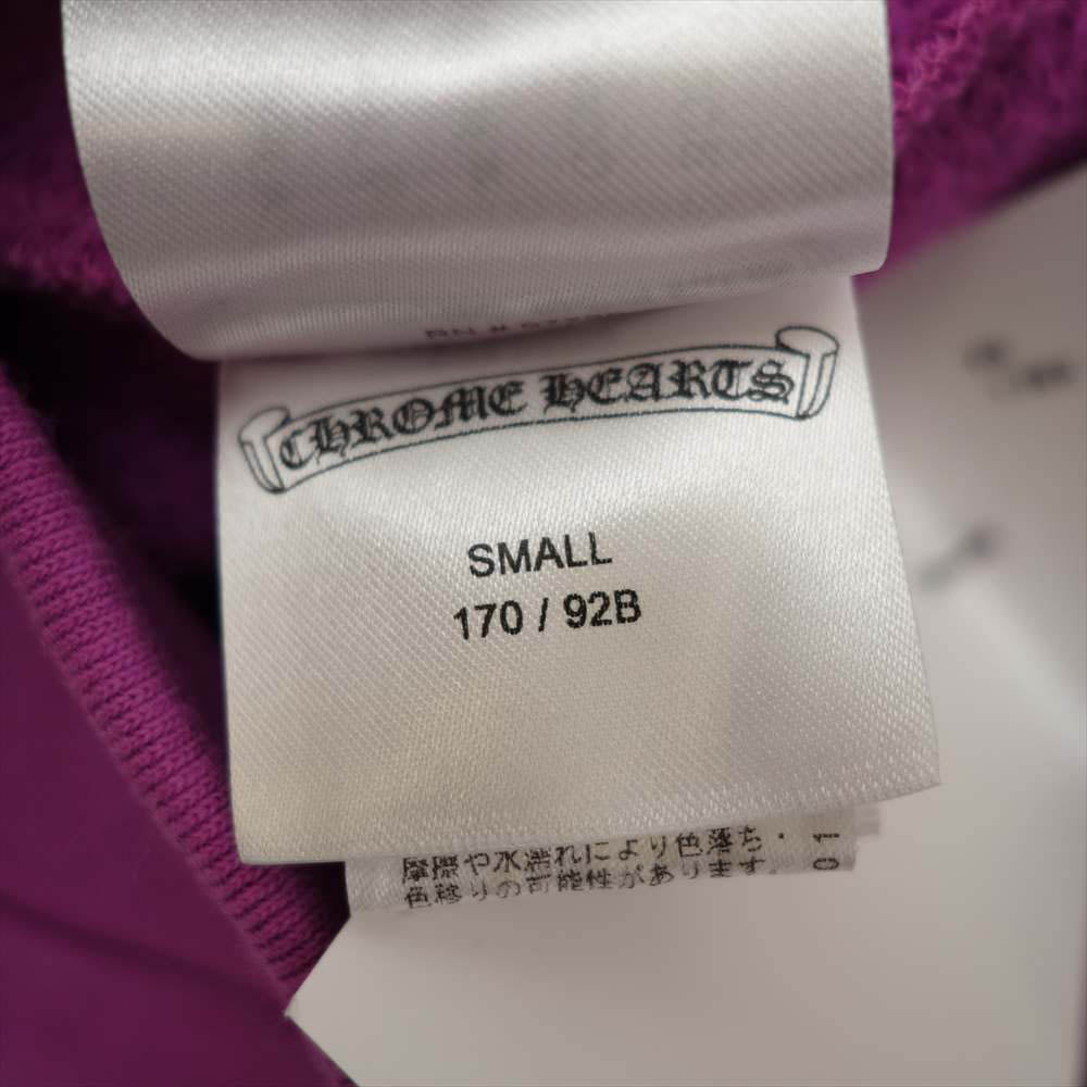 CHROME HEARTS クロムハーツ（原本無） 21SS Matty Boy Spider Web Hoodie マッティボーイ スパイダーウェブ フーディ パーカー パープル系 S【美品】【中古】