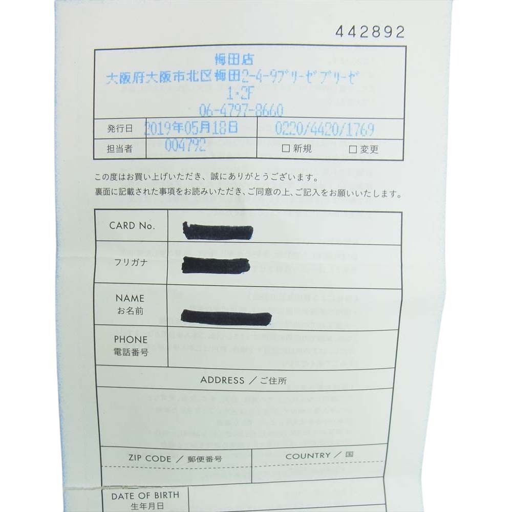 CHROME HEARTS クロムハーツ（原本有） 22K PAPER CHAIN ペーパーチェーン ブレスレット ゴールド系【中古】
