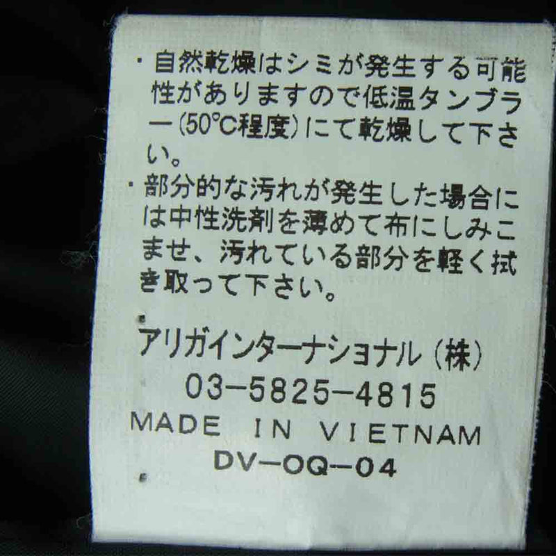 ケルティ SHIPS シップス サプライ ダウン ジャケット ベトナム製 カーキ系 S【中古】
