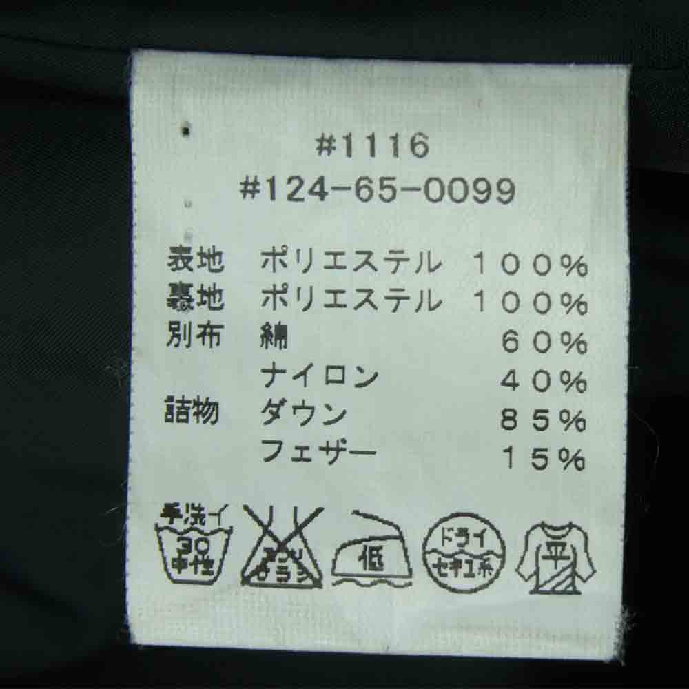 ケルティ SHIPS シップス サプライ ダウン ジャケット ベトナム製 カーキ系 S【中古】
