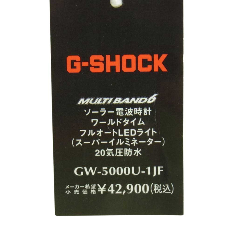 G-SHOCK ジーショック 社名ネーム入り GW-5000U スクリューバック ブラック系【極上美品】【中古】