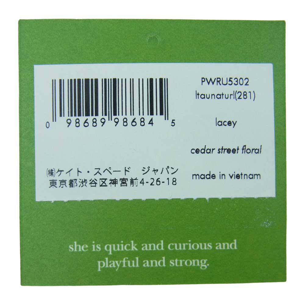 Kate Spade ケイトスペード シダー ストリート フローラル レイシー ウォレット 長財布 ピンク系 ブラック系【極上美品】【中古】