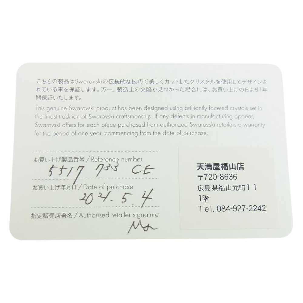 スワロフスキー スパークリング ダンス イヤリング シルバー系【新古品】【未使用】【中古】