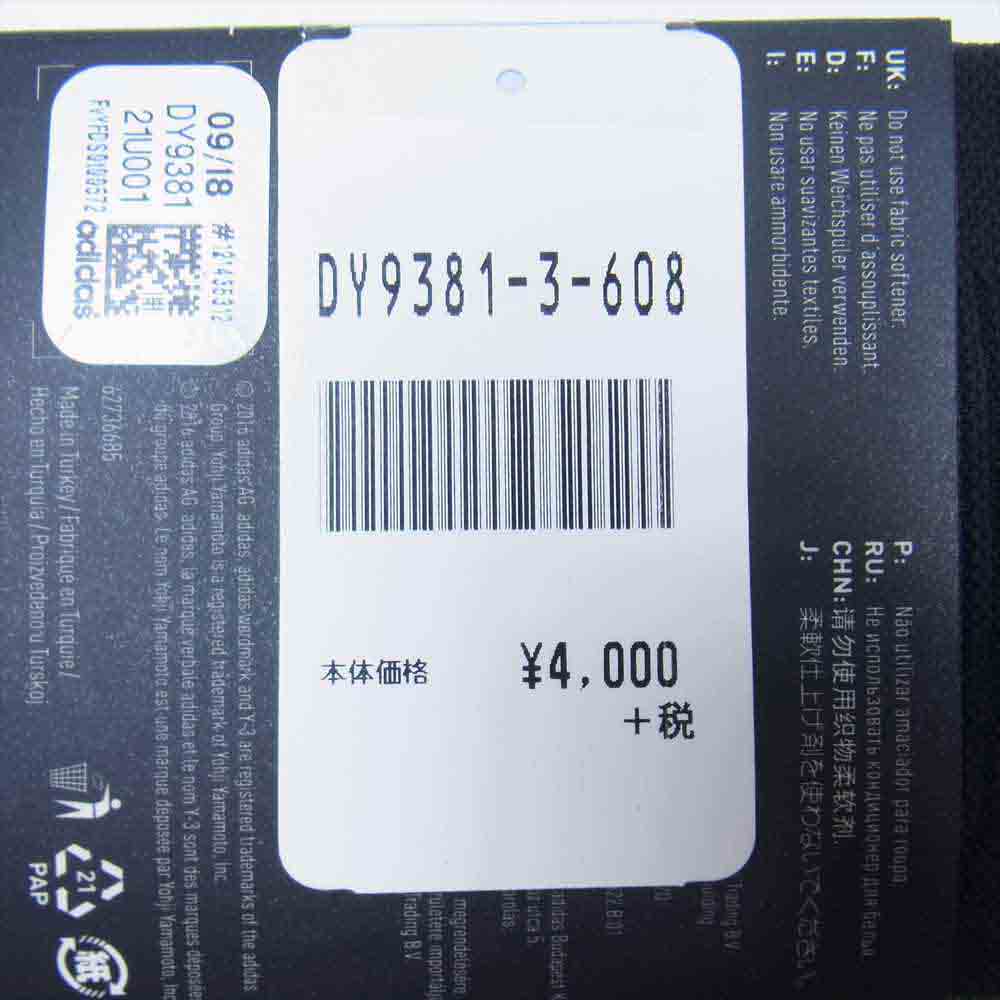 Yohji Yamamoto ヨウジヤマモト Y-3 ワイスリー TECH SOCK テック ロゴ ライン ソックス 靴下 2足セット 28-30【新古品】【未使用】【中古】