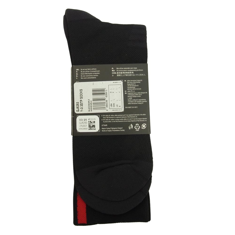 Yohji Yamamoto ヨウジヤマモト Y-3 ワイスリー サイドライン ロゴ ソックス 靴下 3足セット ブラック系 L【新古品】【未使用】【中古】