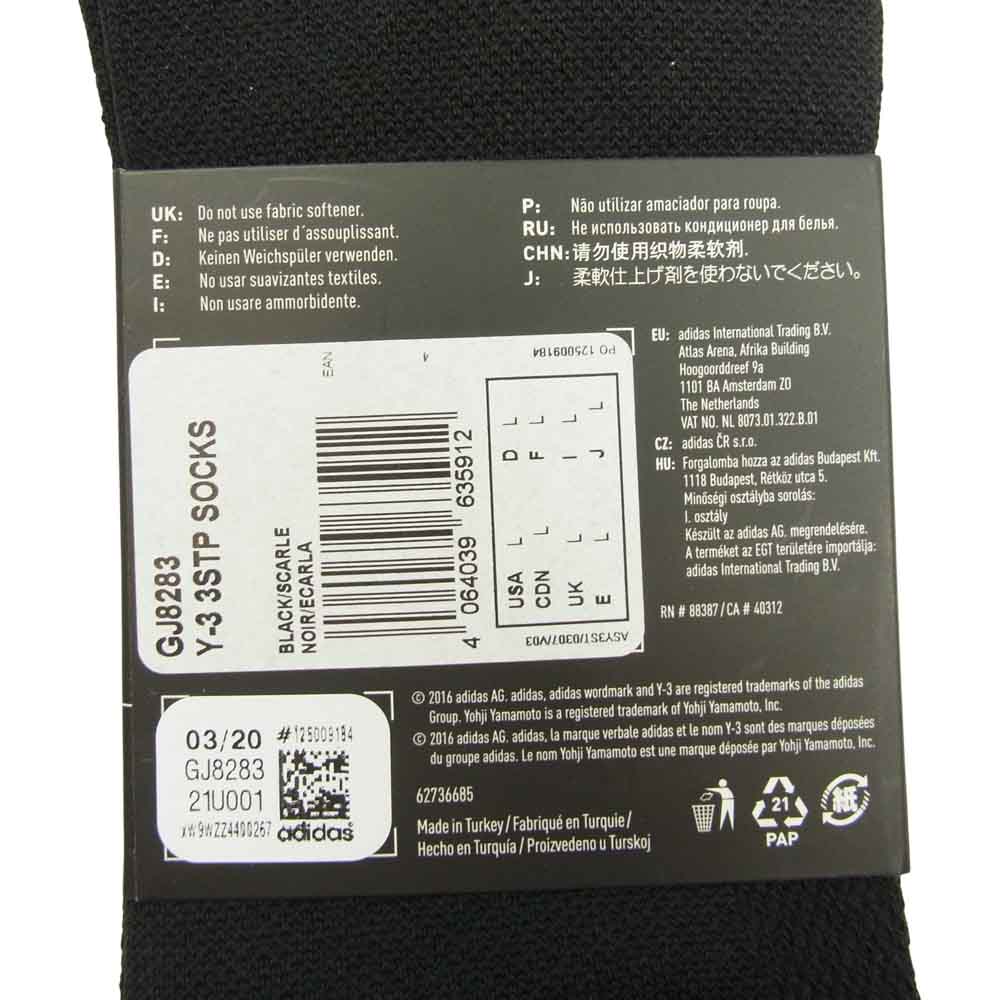 Yohji Yamamoto ヨウジヤマモト Y-3 ワイスリー サイドライン ロゴ ソックス 靴下 3足セット ブラック系 L【新古品】【未使用】【中古】