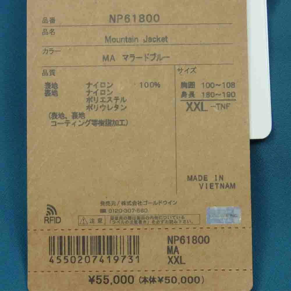 THE NORTH FACE ノースフェイス NP61800 Mountain Jacket マウンテン ジャケット MA マラードブルー XXL【新古品】【未使用】【中古】