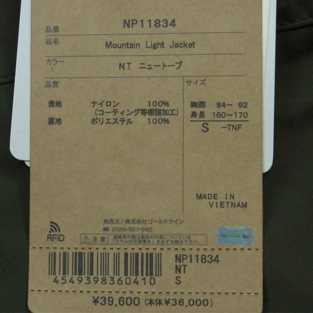 THE NORTH FACE ノースフェイス NP11834 Mountain Light Jacket マウンテン ライト ジャケット ニュートーブ S【極上美品】【中古】