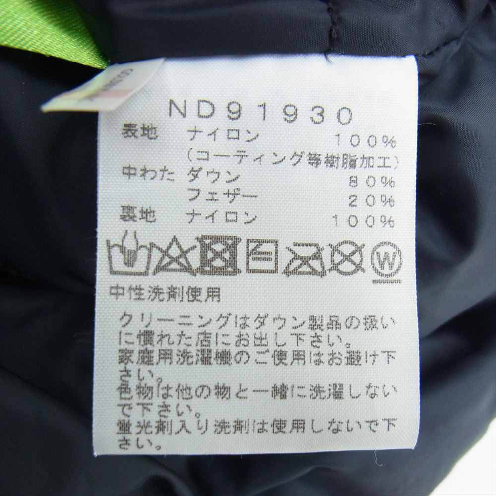 THE NORTH FACE ノースフェイス ND91930 MOUNTAIN DOWN JACKET マウンテン ダウン ジャケット ブラウン系 M【中古】