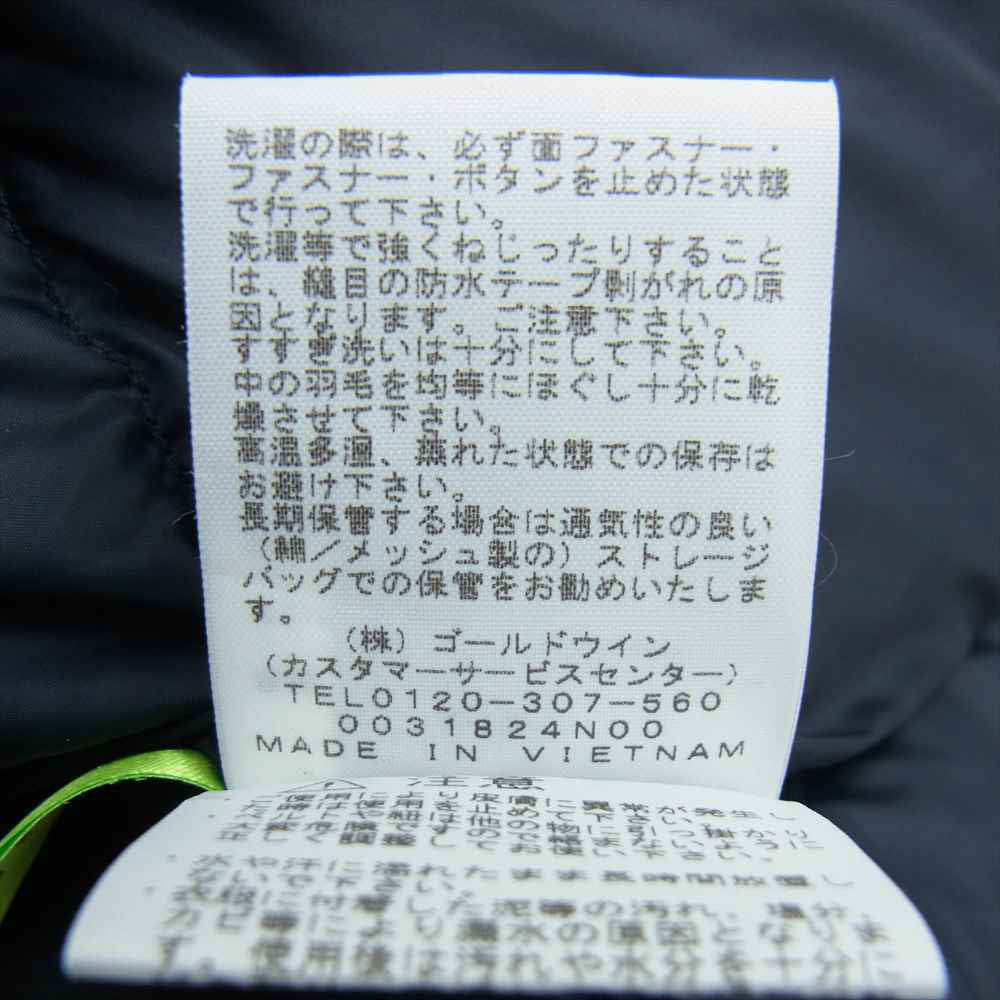 THE NORTH FACE ノースフェイス ND91930 MOUNTAIN DOWN JACKET マウンテン ダウン ジャケット ブラウン系 M【中古】