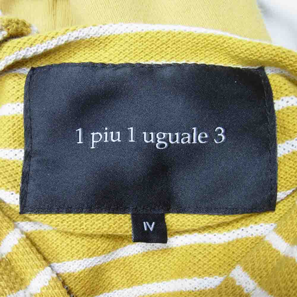 1piu1uguale3 ウノピュウノウグァーレトレ MRB026 ORIGINAL HEAVY KANOKO BORDER ZIP PARKA イエロー系 Ⅳ【中古】