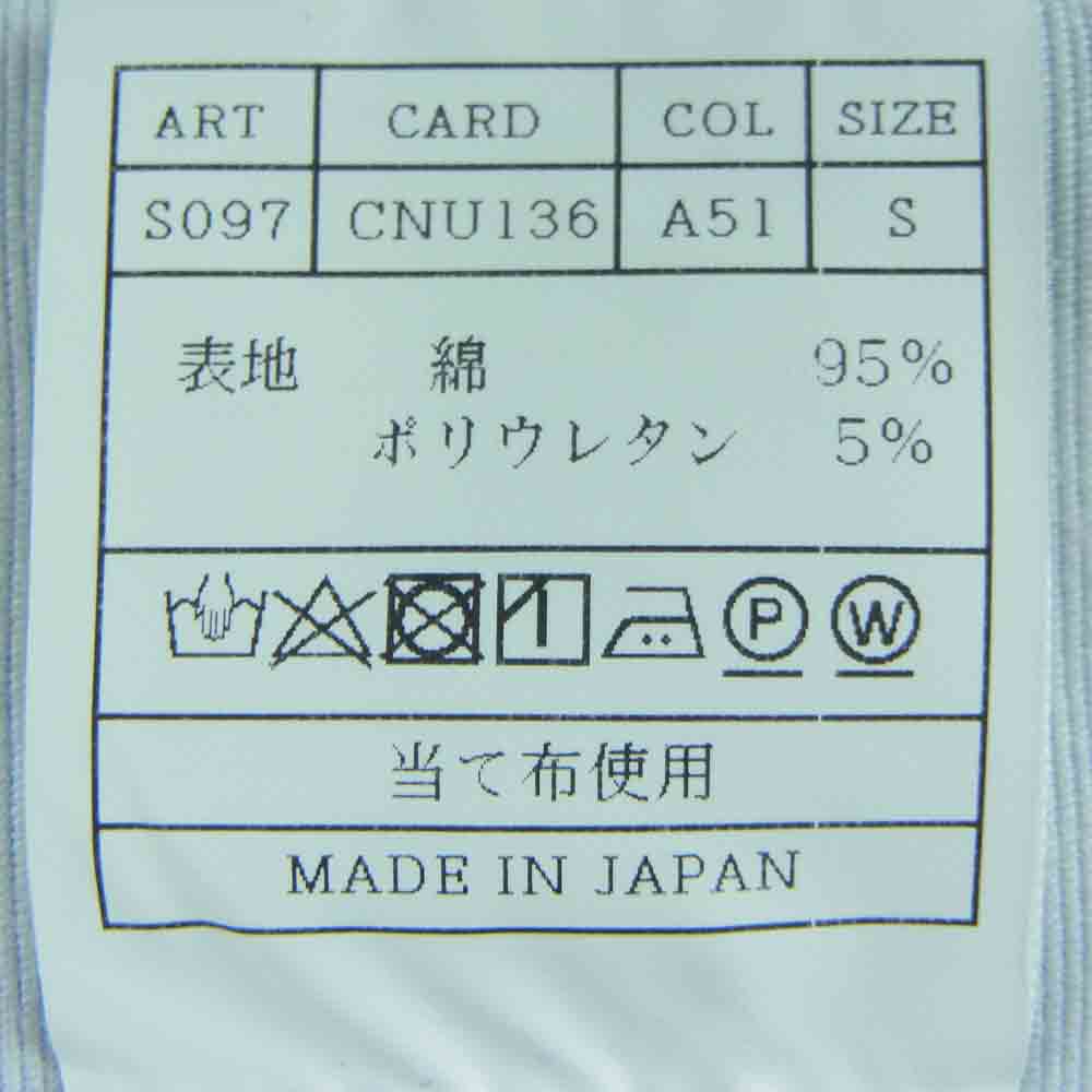AKM エイケイエム S097 A51 P-ARMY SHIRTS ストレッチグログラン アーミー カモフラ 長袖 シャツ ライトブルー系 S【中古】
