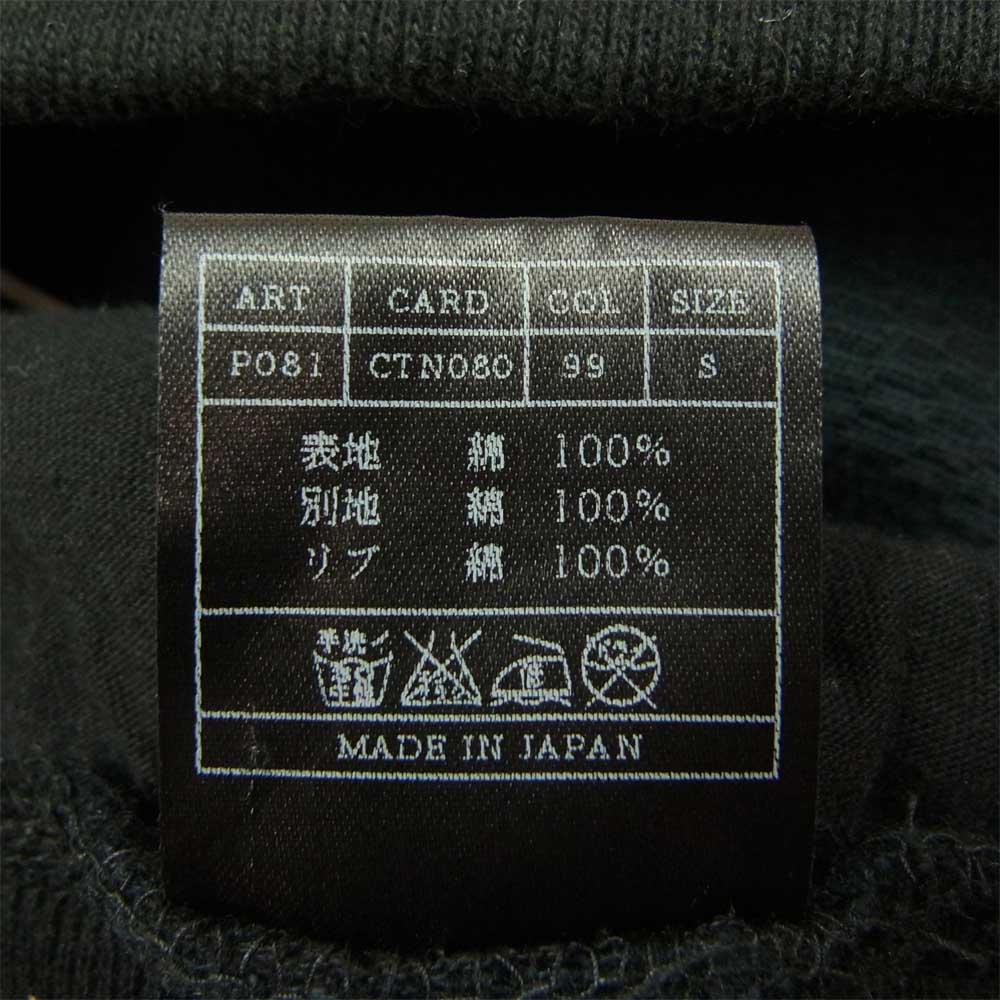 AKM エイケイエム P081 99 ORIGINAL CAMO THERMAL SHORTS オリジナル カモ サーマル ショーツ S【中古】