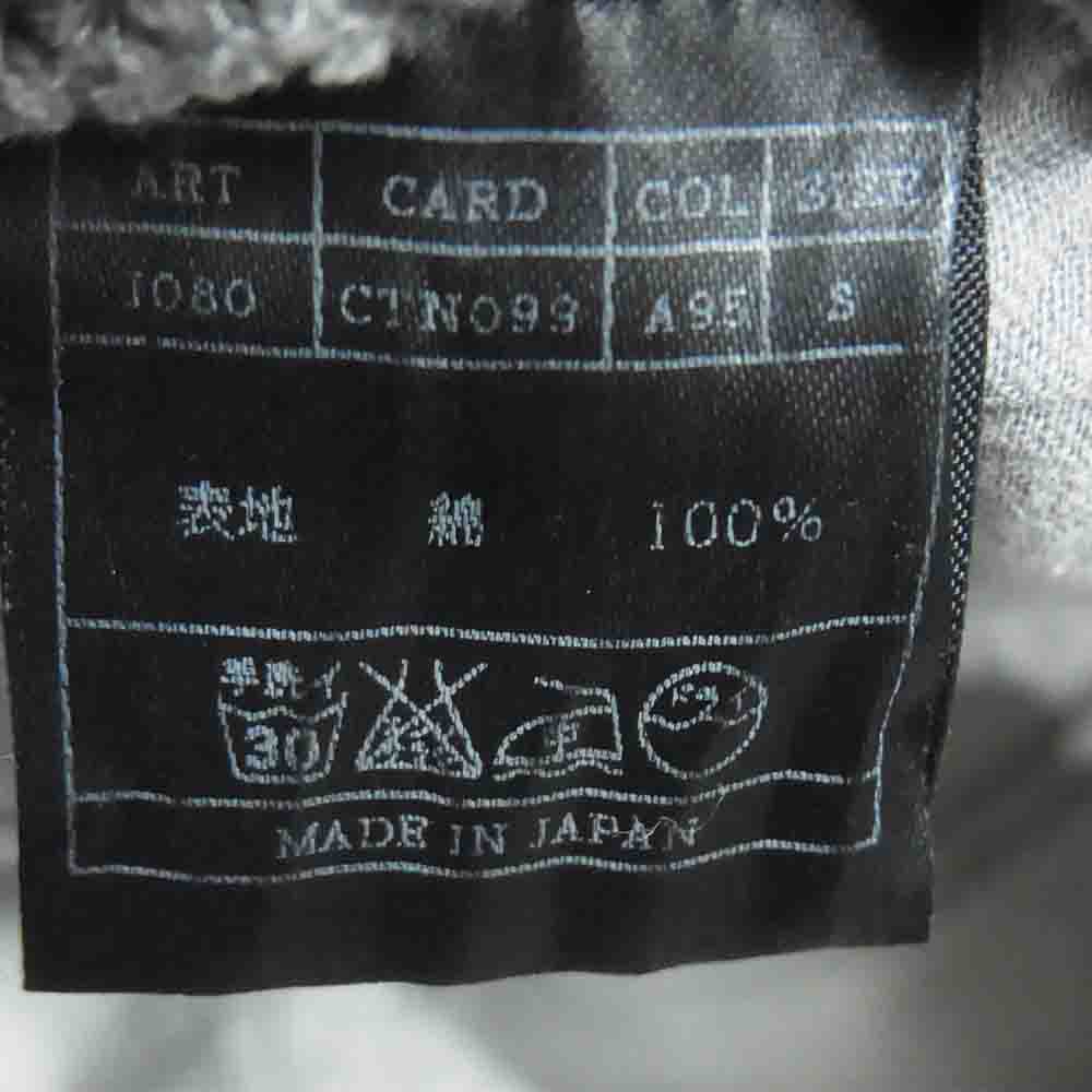 AKM エイケイエム J080 CTN099 ORIGINAL ROUGHY SWEAT ソリッド イージー リブ スウェット パンツ SUIBOKU CAMO グレー系 S【中古】