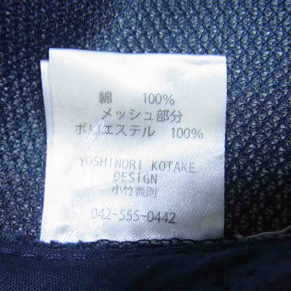 ヨシノリコタケ 444 ナンバリング ダメージ加工 メッシュ キャップ ネイビー系【中古】