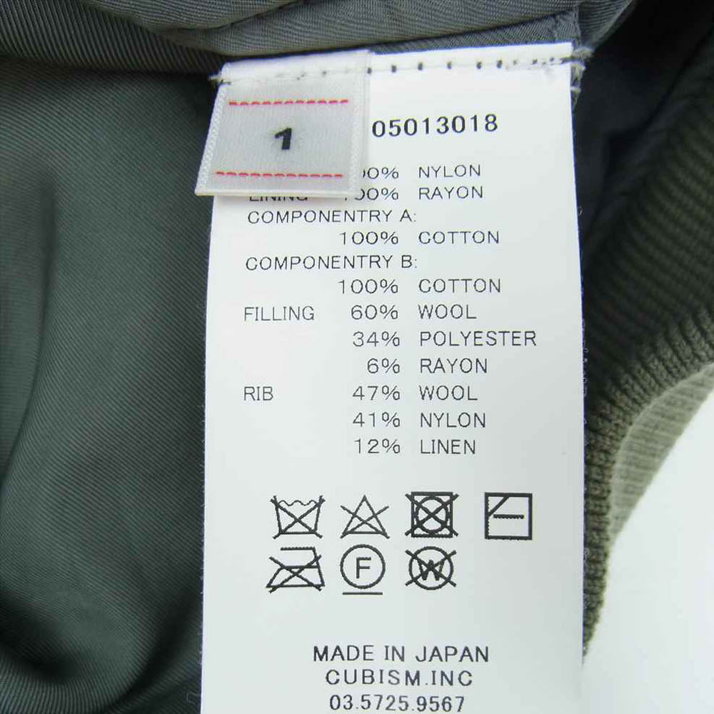 VISVIM ビズビム 22SS 122105013018 THOESON III トーソン MA-1 ミリタリー フライト ブルゾン ジャケット ライトグリーン系 1【美品】【中古】