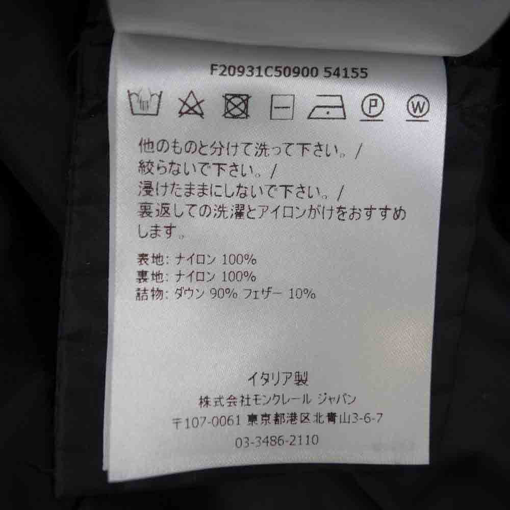 MONCLER モンクレール 国内正規品 FLAMMETTE フラメッテ ダウン コート ブラック系 4【中古】