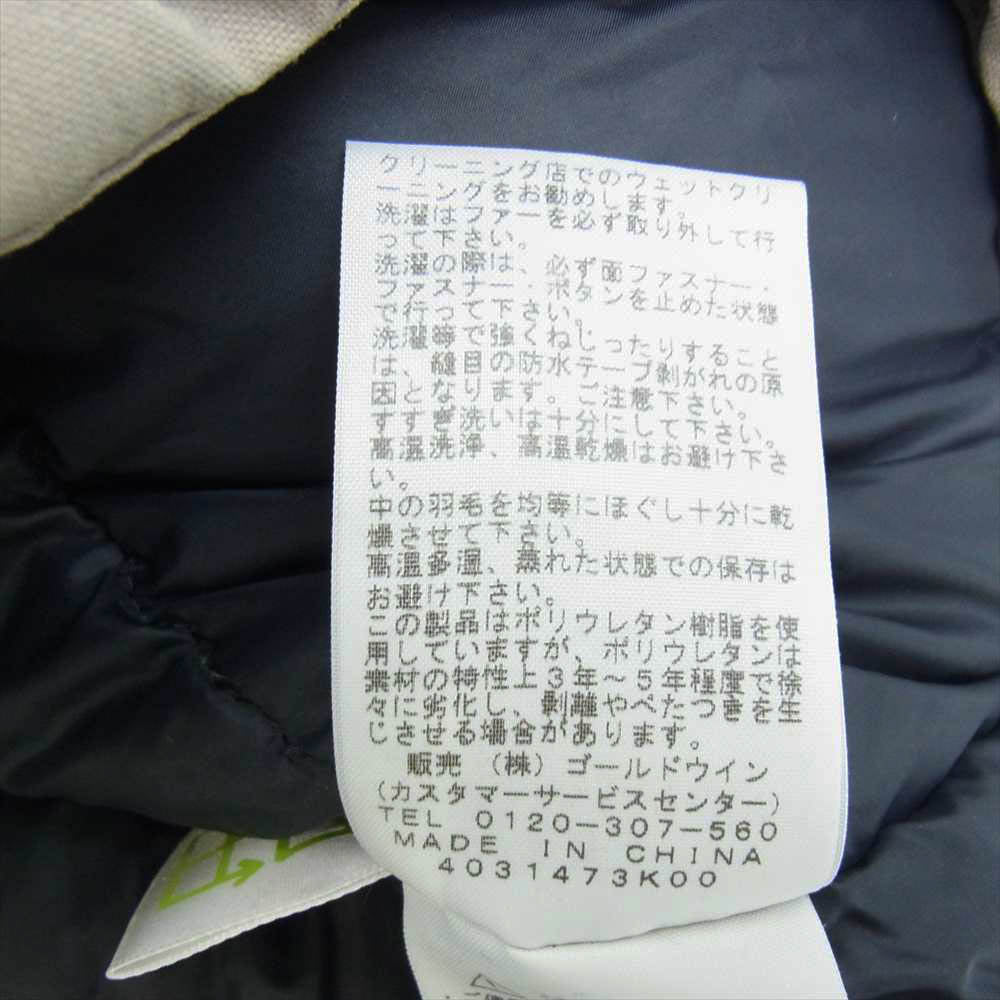 THE NORTH FACE ノースフェイス ND91311 ELEBUS JACKET エレバス ダウン ジャケット ライトブラウン系 M【中古】