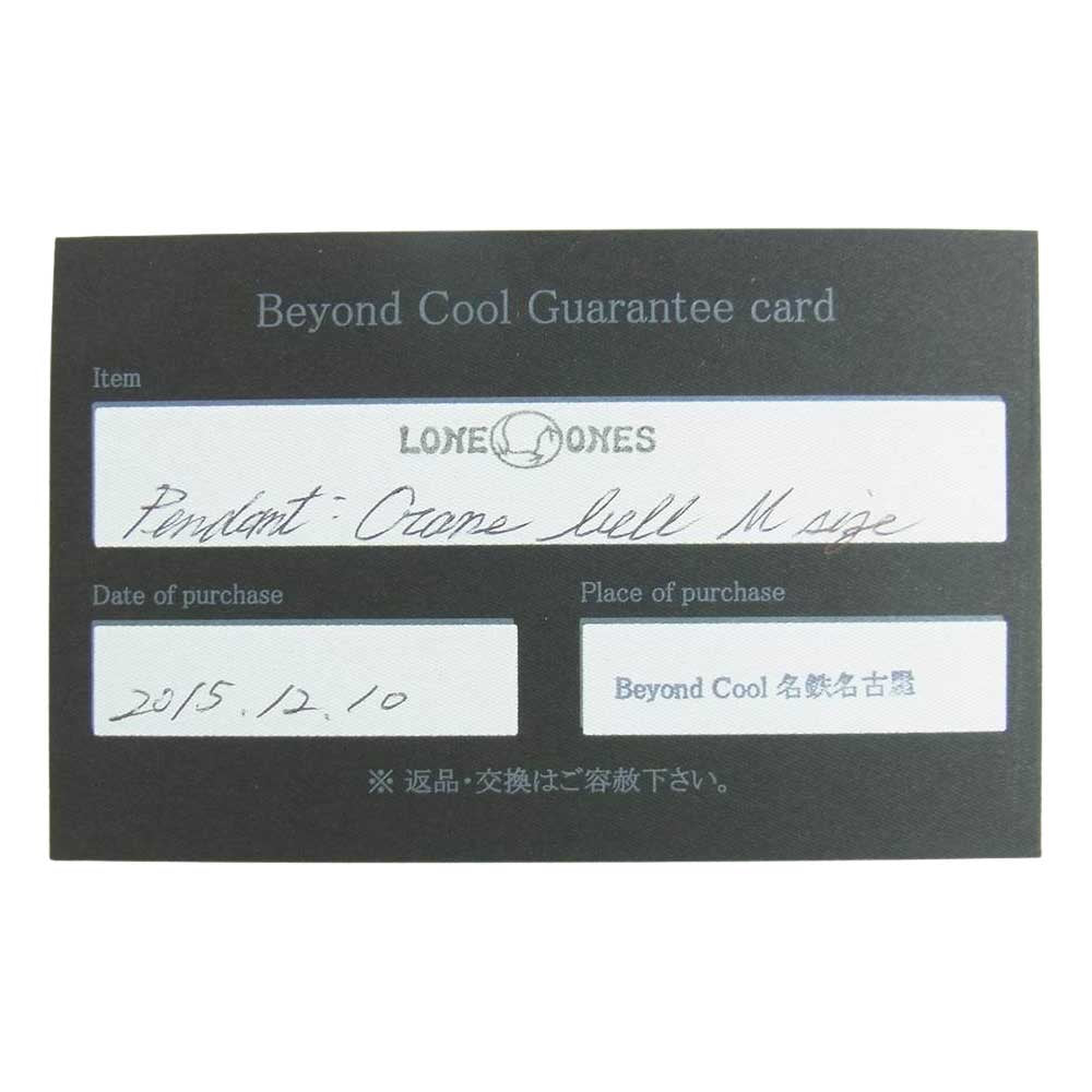 LONE ONES ロンワンズ CRANE BELL クレーンベル Mサイズ ペンダントトップ シルバー系【中古】