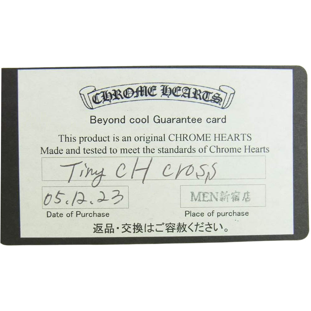 CHROME HEARTS クロムハーツ（原本無） TINY CH CROSS タイニー クロス チャーム【中古】