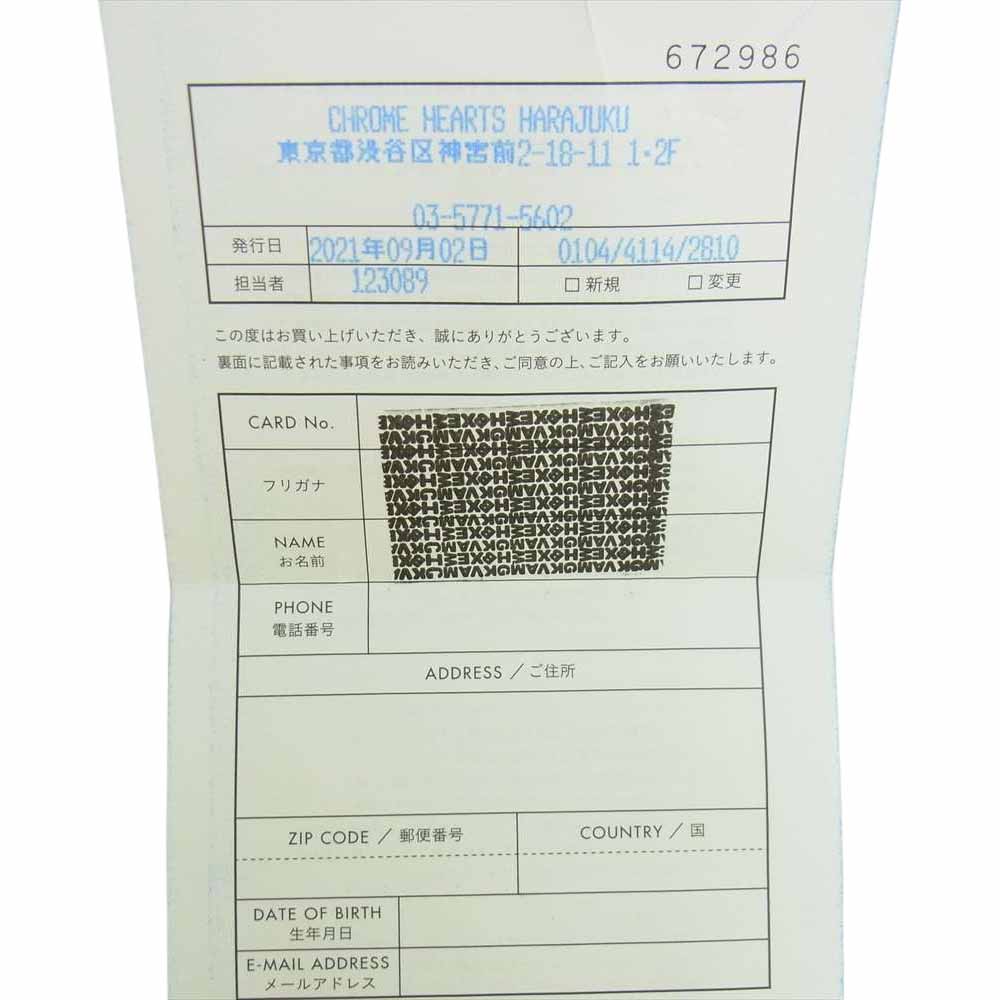 CHROME HEARTS クロムハーツ（原本有） 22K BBBLGM PYRAMID PLUS RING バブルガム ピラミッド プラス リング ゴールド系【中古】