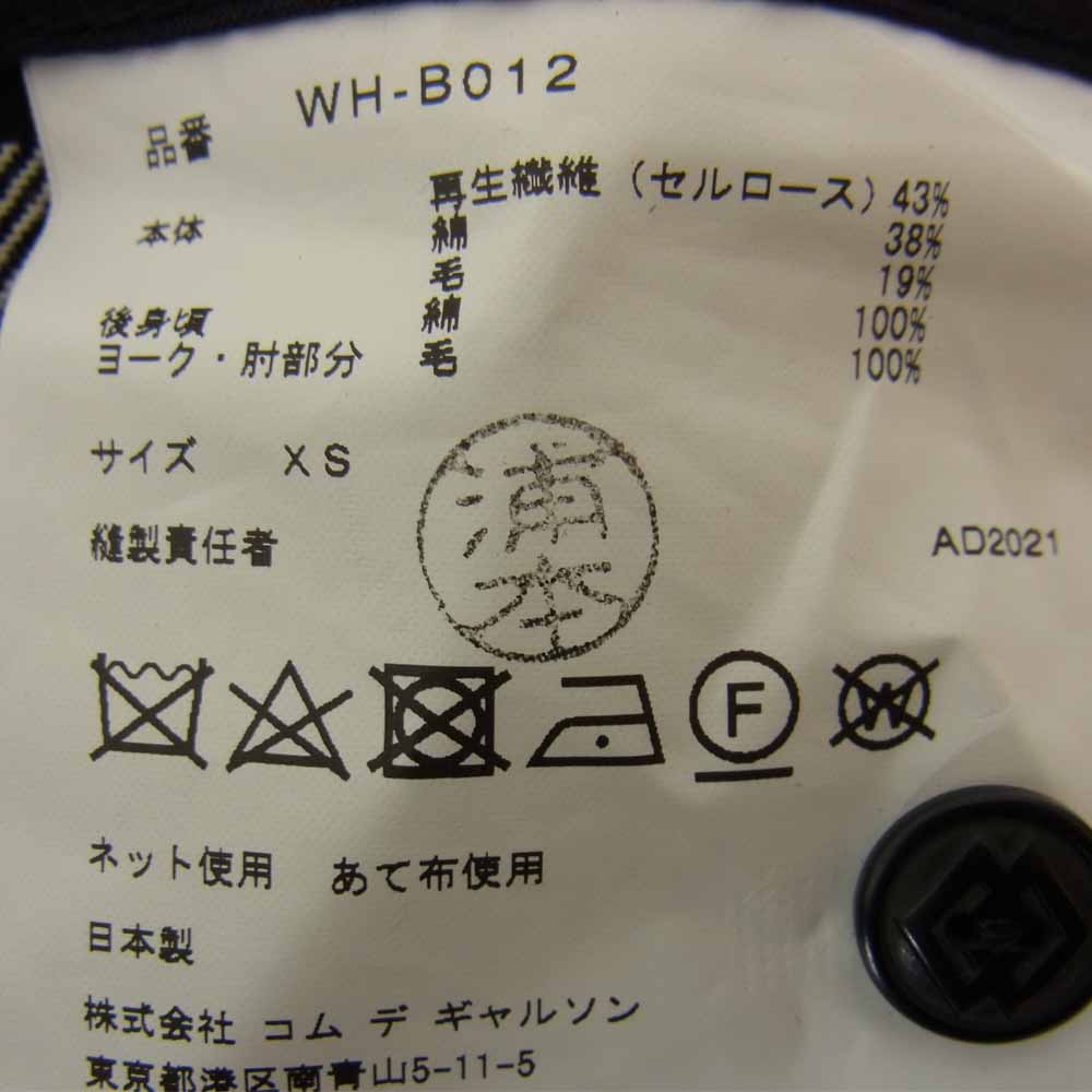 JUNYA WATANABE COMME des GARCONS MAN ジュンヤワタナベコムデギャルソンマン 21AW WH-B012 パネルチェック シャツ レッド系 XS【美品】【中古】