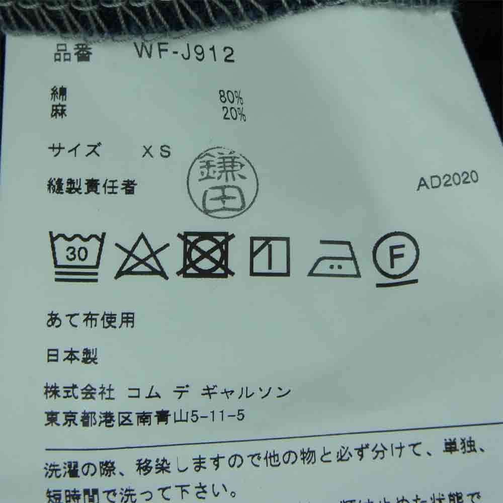 JUNYA WATANABE COMME des GARCONS MAN ジュンヤワタナベコムデギャルソンマン WF-J912 eYe Levi's リーバイス 20AW リネン混 デニム シャツ ジャケット インディゴブルー系 XS【美品】【中古】