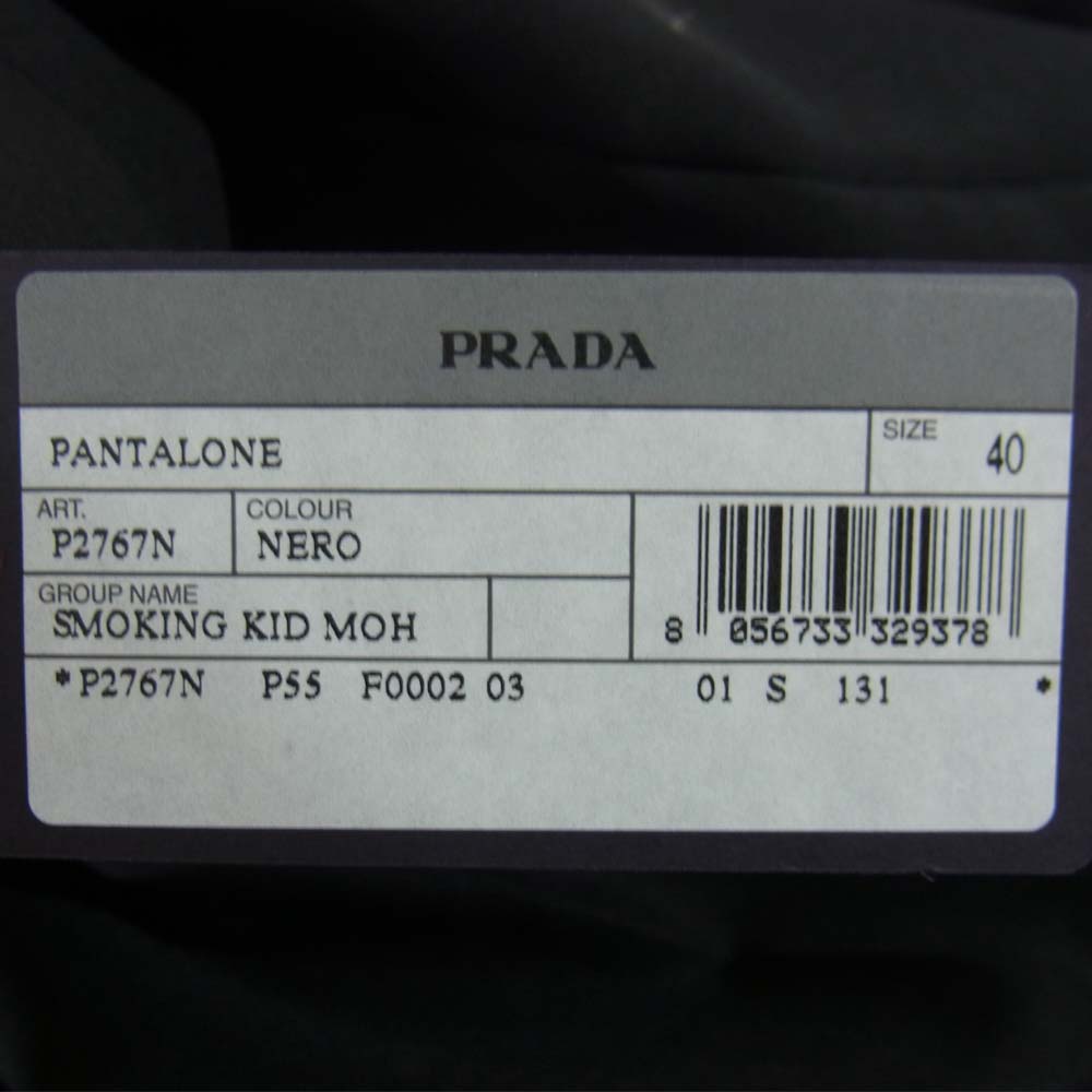 PRADA プラダ P2767 S131 P55 国内正規品 モヘアウール センタープレス スラックス ブラック系 40【新古品】【未使用】【中古】