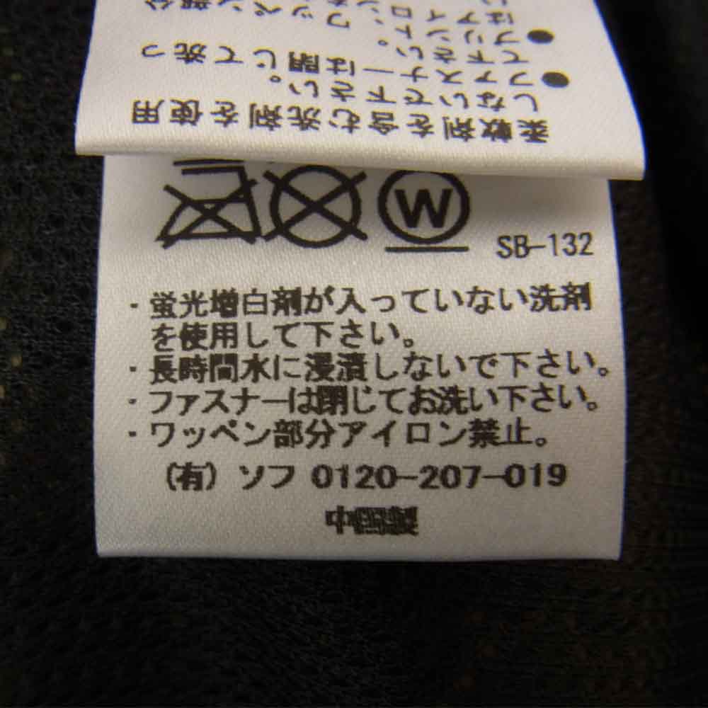 F.C.R.B. エフシーアールビー 19SS FCRB-190104 × A BATHING APE BAPE アベイシングエイプ ベイプ SEPARATE PRACTICE JACKET エイプカモ 総柄 セパレート ナイロン ジャケット カモ柄 カーキ系 XL【新古品】【未使用】【中古】