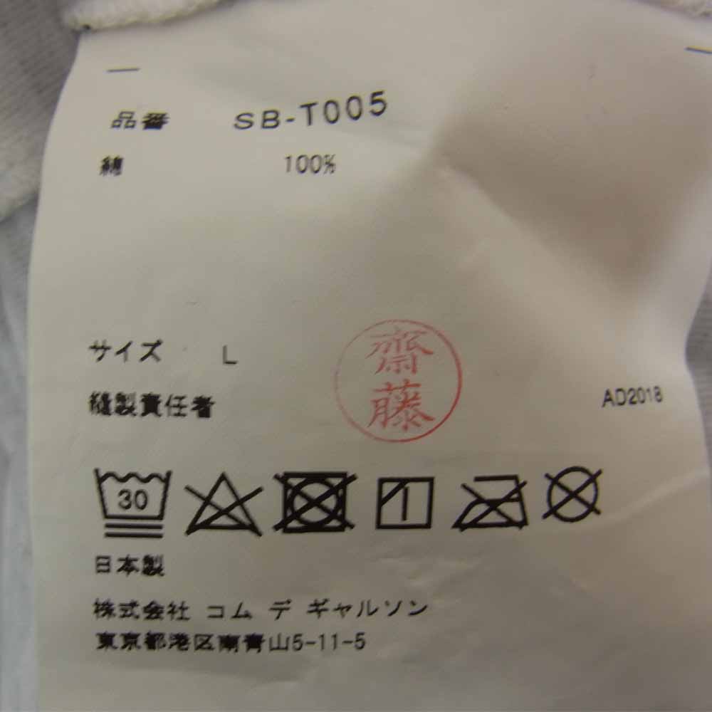 COMME des GARCONS コムデギャルソン 18SS CDG ASSC LOGO Tee SB-T005 Anti Social Social Club アンチソーシャルソーシャルクラブ 半袖 プリント Tシャツ ホワイト系 L【美品】【中古】