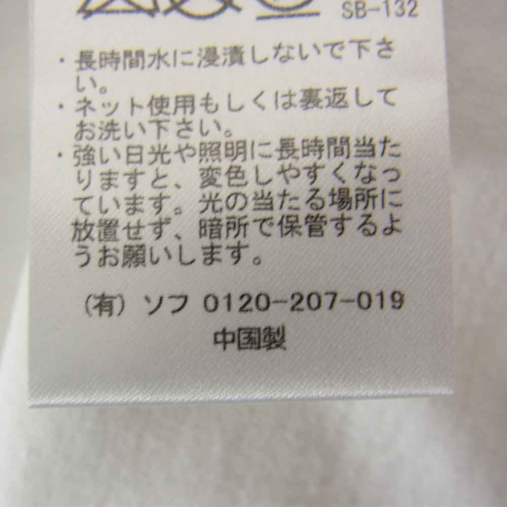 F.C.R.B. エフシーアールビー 21SS FCRB-210075 BANDANA BOX LOGO TEE バンダナ ボックス ロゴ Tシャツ ホワイト系 XL【新古品】【未使用】【中古】