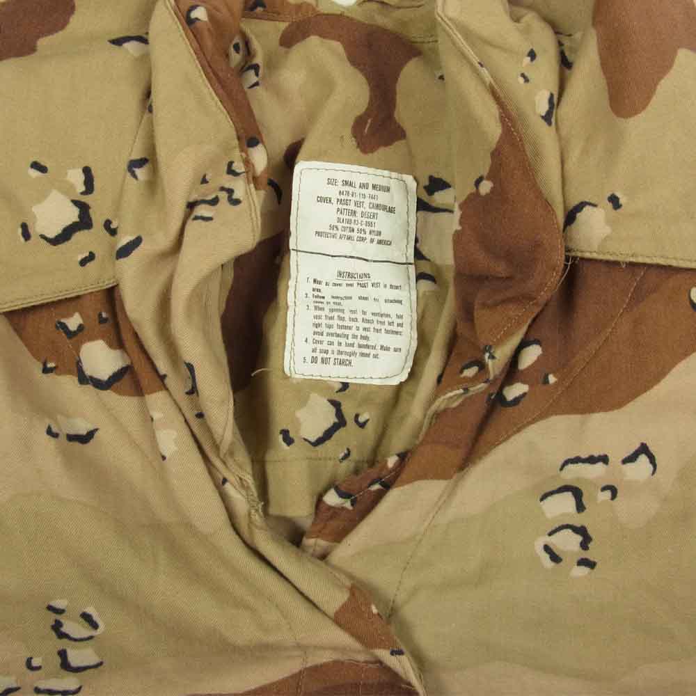 アメリカ軍 米軍 COVER PASGT VEST ボディーアーマー ベスト カバー デザートカモ ライトブラウン系 S/M【中古】